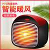 small-scale desktop Super Hot Heater household Electric heating Office Warm feet dormitory Heaters Cross border